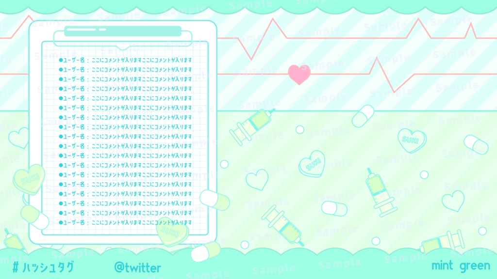 【配信背景】地雷系風な病みかわ配信画面【Vtuber Background】
