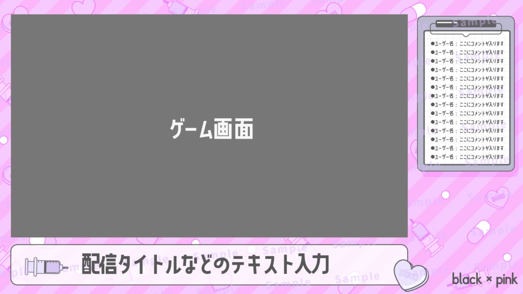 【配信背景】地雷系風な病みかわ配信画面【Vtuber Background】