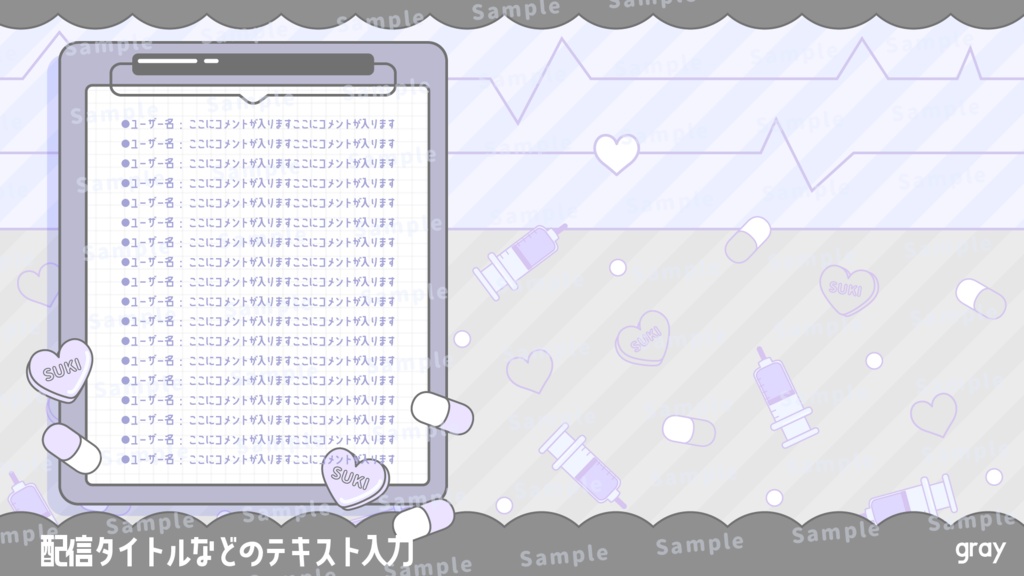 【配信背景】地雷系風な病みかわ配信画面【Vtuber Background】