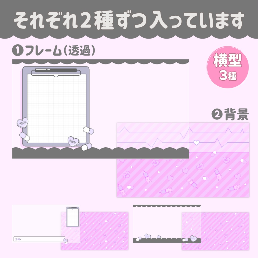 【配信背景】地雷系風な病みかわ配信画面【Vtuber Background】