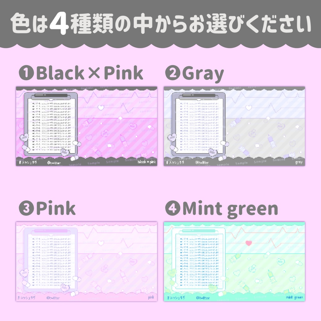 【配信背景】地雷系風な病みかわ配信画面【Vtuber Background】