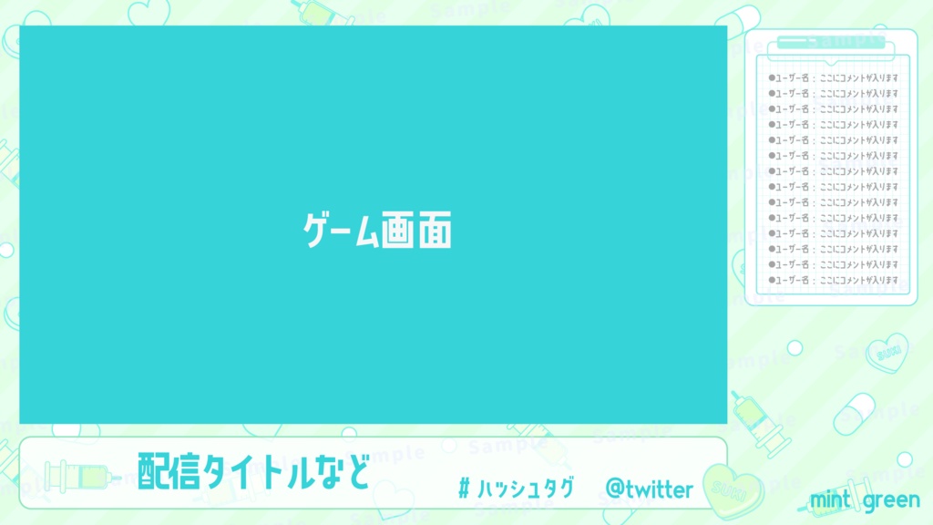 【配信背景】地雷系風な病みかわ配信画面【Vtuber Background】