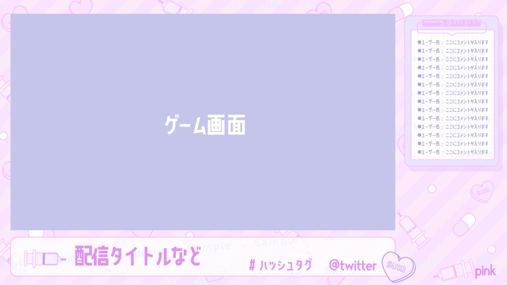 【配信背景】地雷系風な病みかわ配信画面【Vtuber Background】