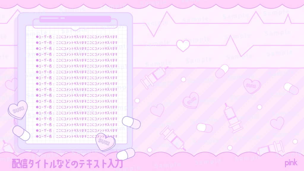 【配信背景】地雷系風な病みかわ配信画面【Vtuber Background】
