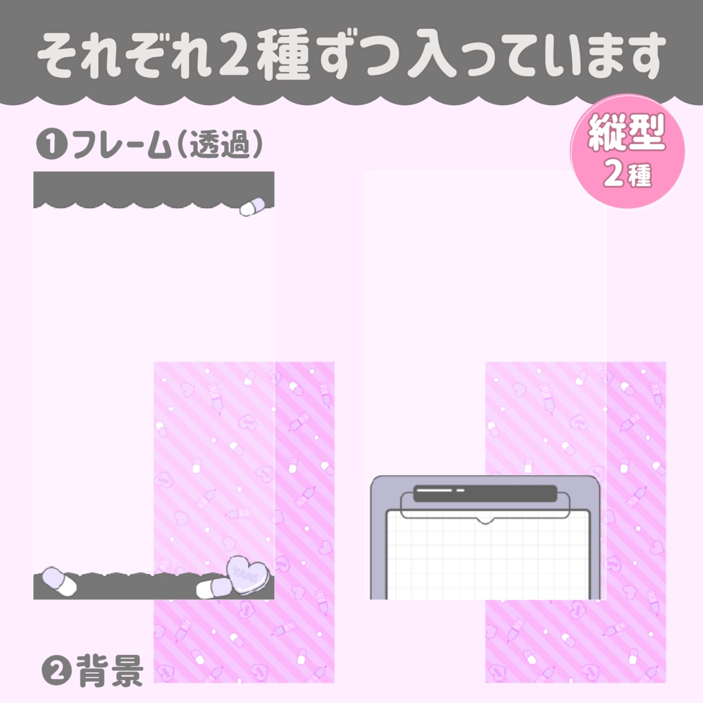 【配信背景】地雷系風な病みかわ配信画面【Vtuber Background】