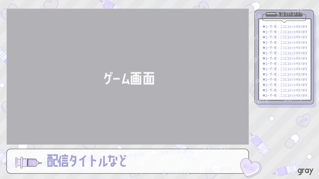 【配信背景】地雷系風な病みかわ配信画面【Vtuber Background】