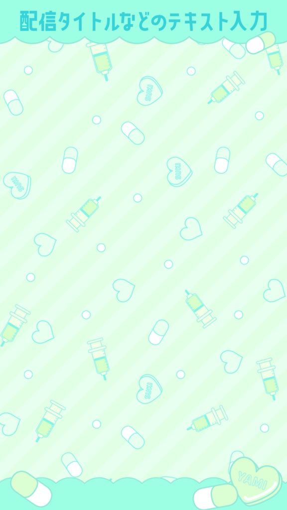 【配信背景】地雷系風な病みかわ配信画面【Vtuber Background】