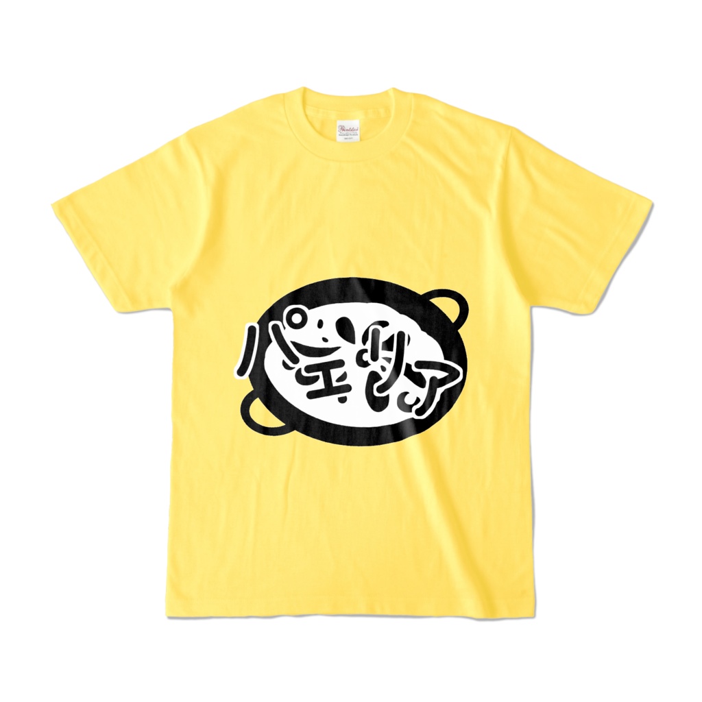 クソダサTシャツ（5色カラバリあり）