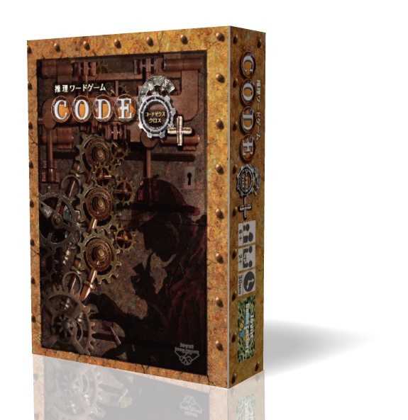 コードゼクスクロス(カードゲーム