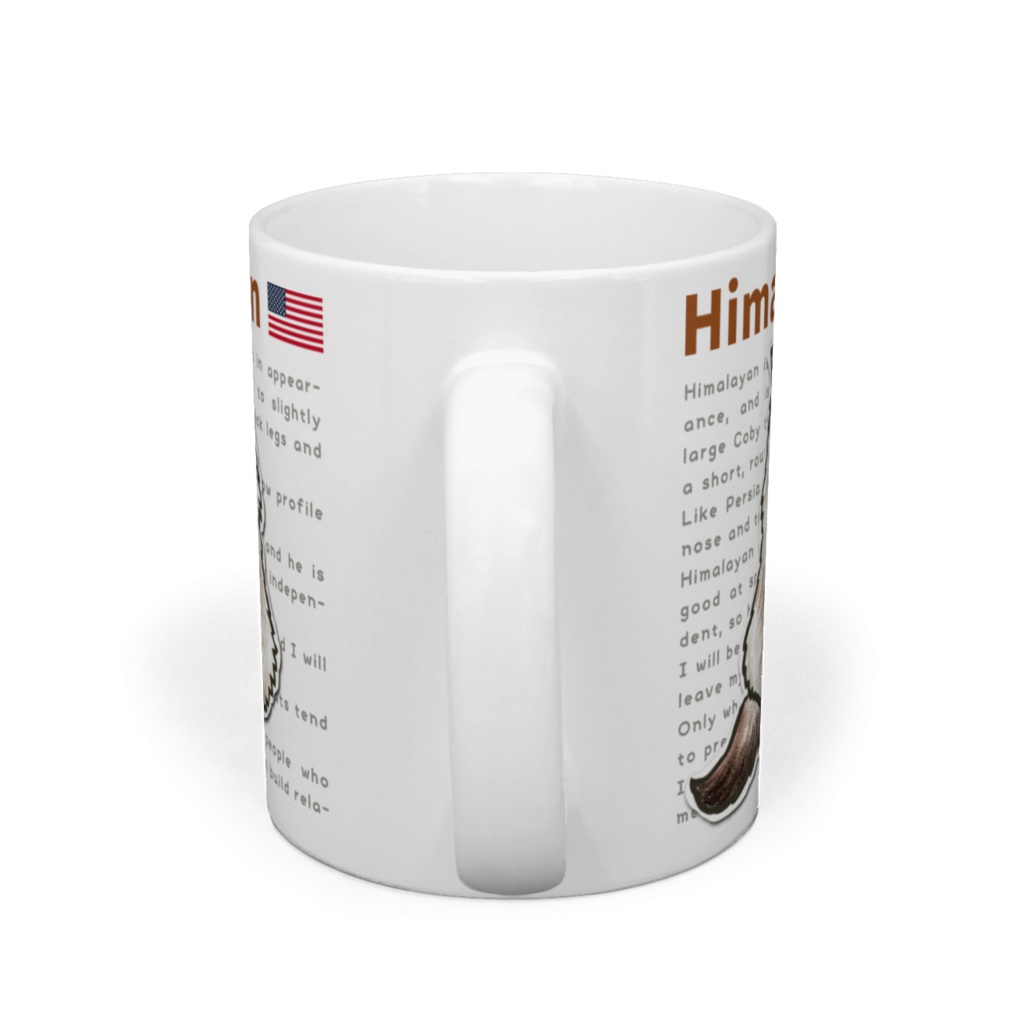 ヒマラヤンマグカップ