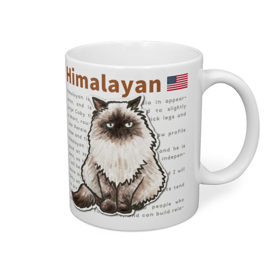 ヒマラヤンマグカップ