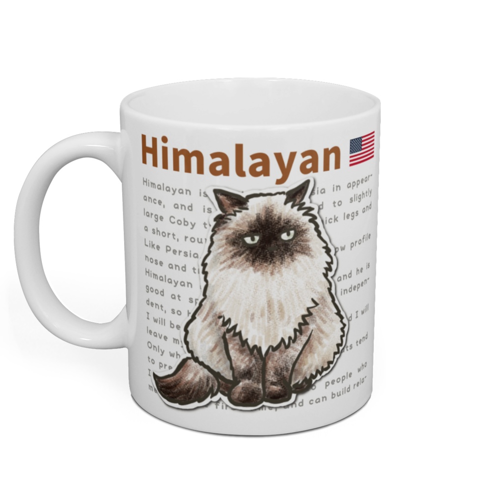 ヒマラヤンマグカップ