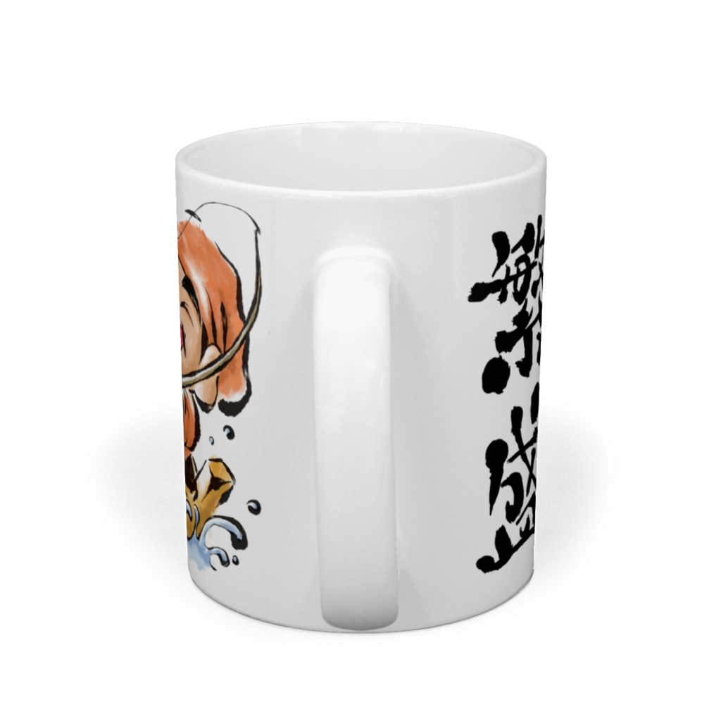 恵比寿 七福神マグカップ 商売繁盛