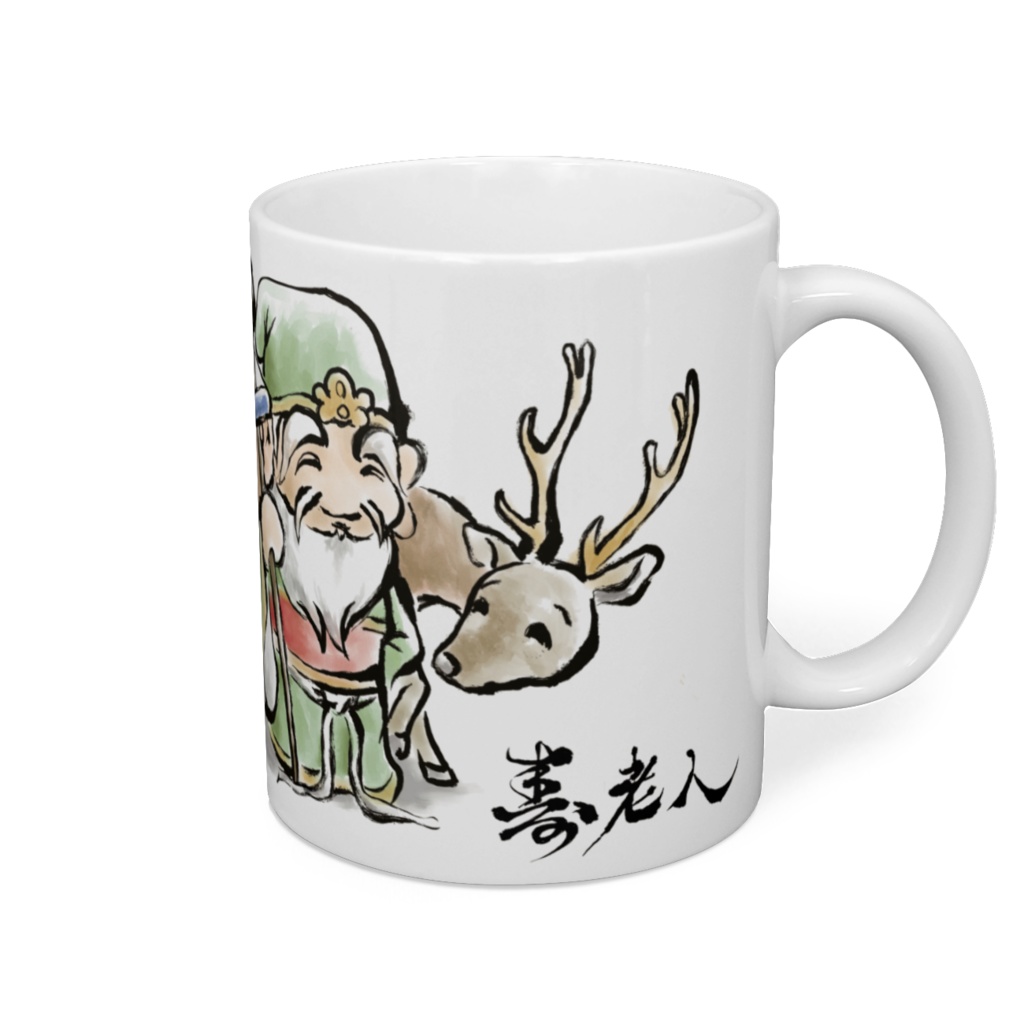 寿浪人　七福神マグカップ　寿山福海