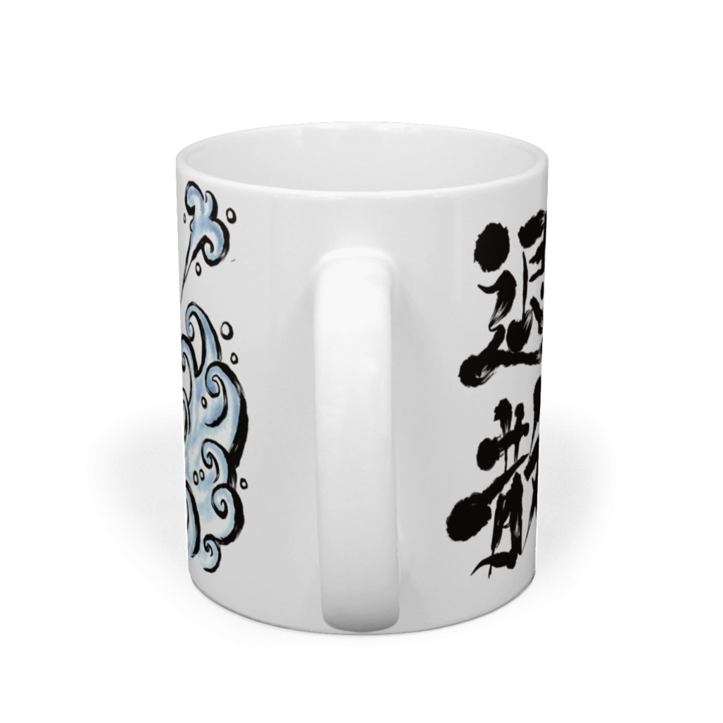 アマビエ マグカップ