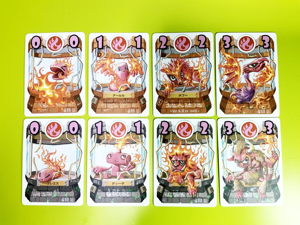 飼獣対戦モンスターケージ(2人対戦カードゲーム)