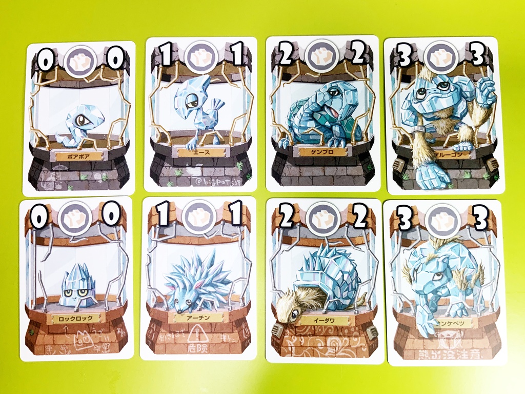 飼獣対戦モンスターケージ(2人対戦カードゲーム)