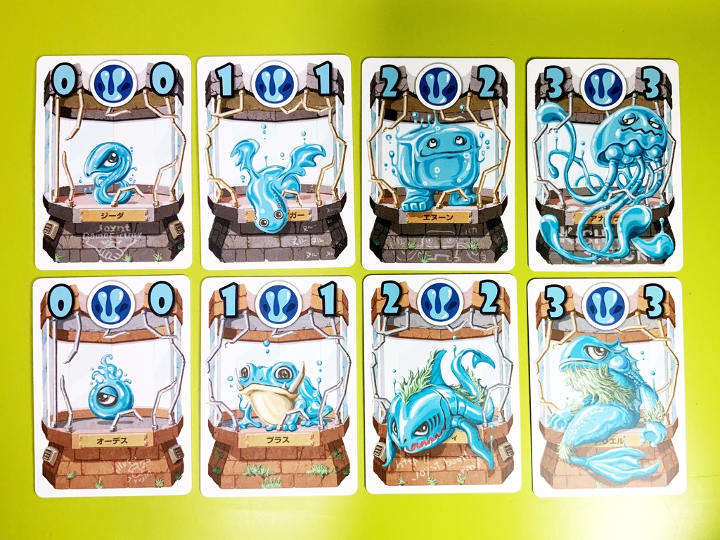 飼獣対戦モンスターケージ(2人対戦カードゲーム)