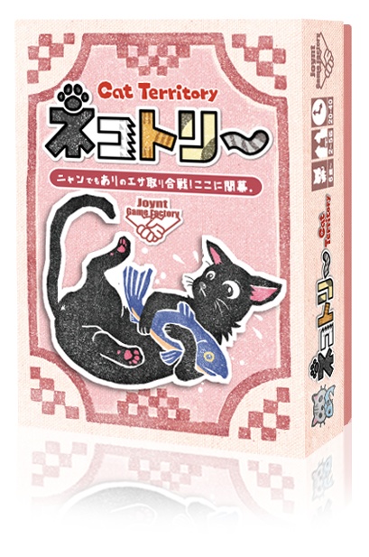 猫のカードゲーム「ネコトリー」