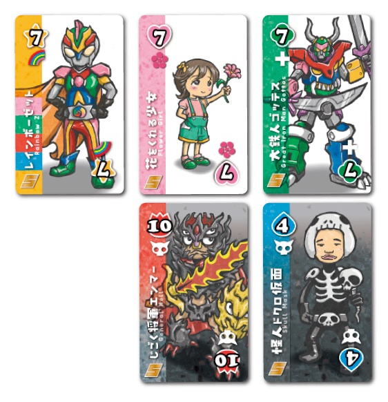 即席戦隊 突貫ヒーロー(第二版)