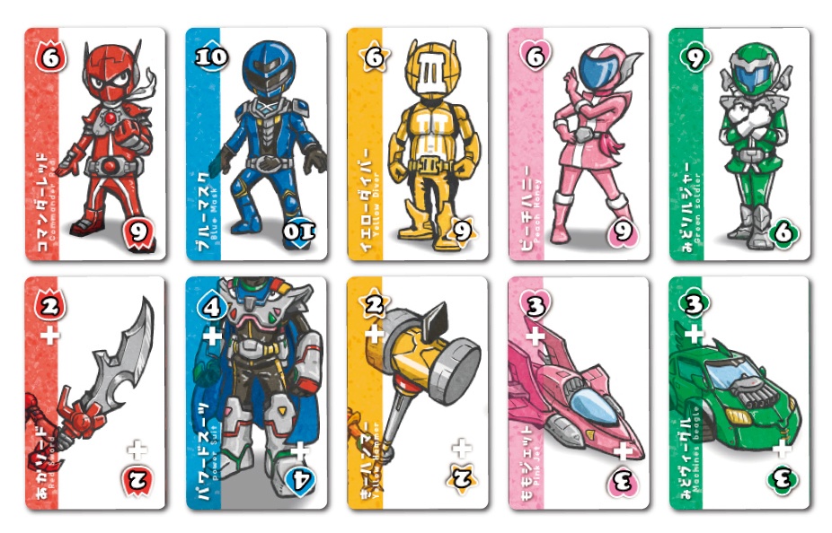 即席戦隊 突貫ヒーロー(第二版)