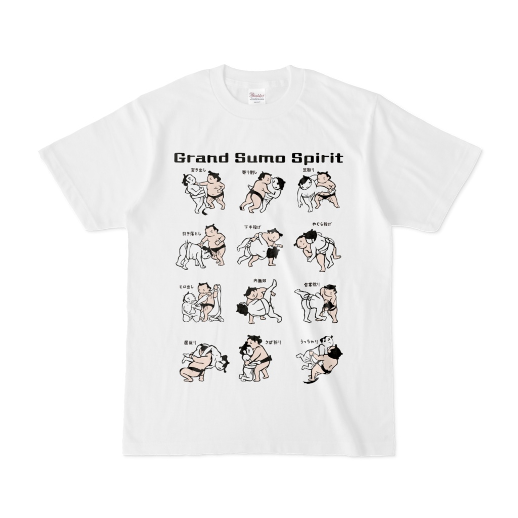 大相撲技Tシャツ　Grand Sumo Spirit