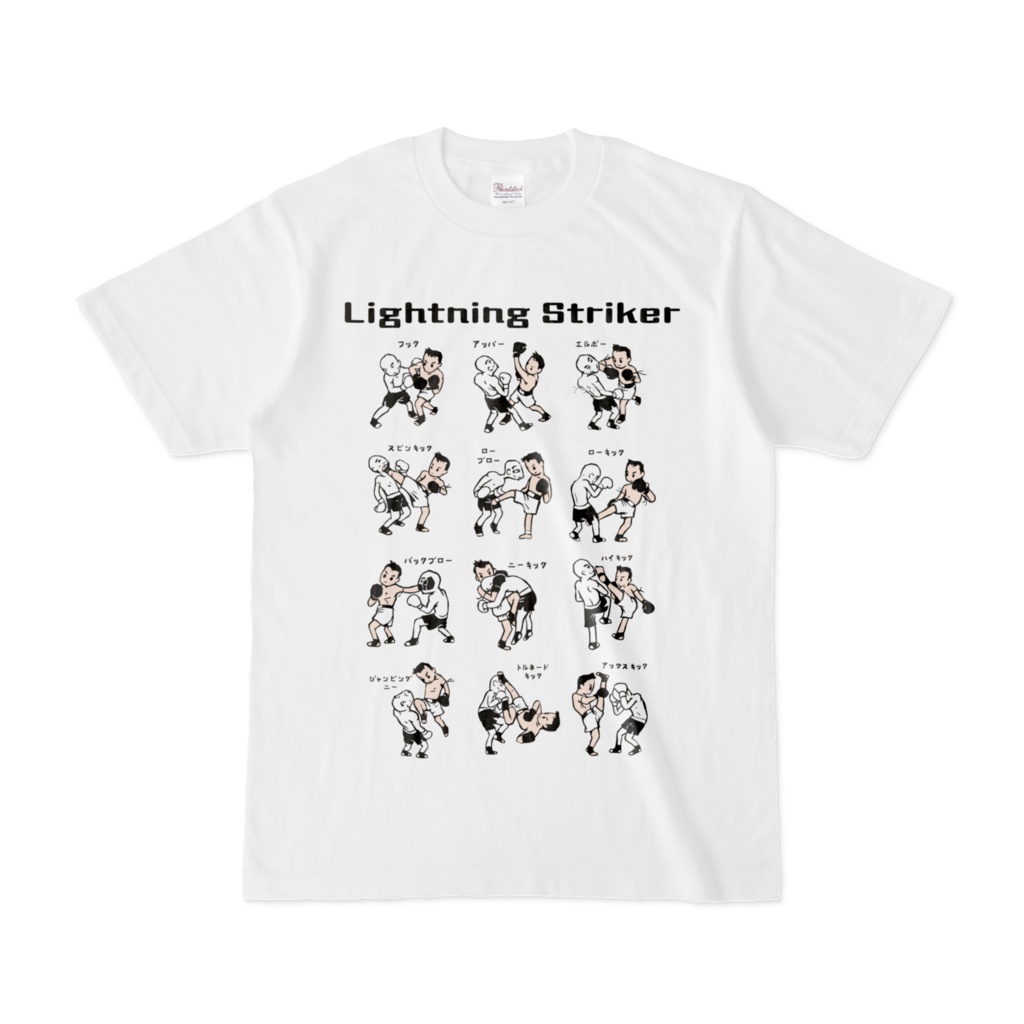 キックボクシング技Tシャツ　Lightning Striker