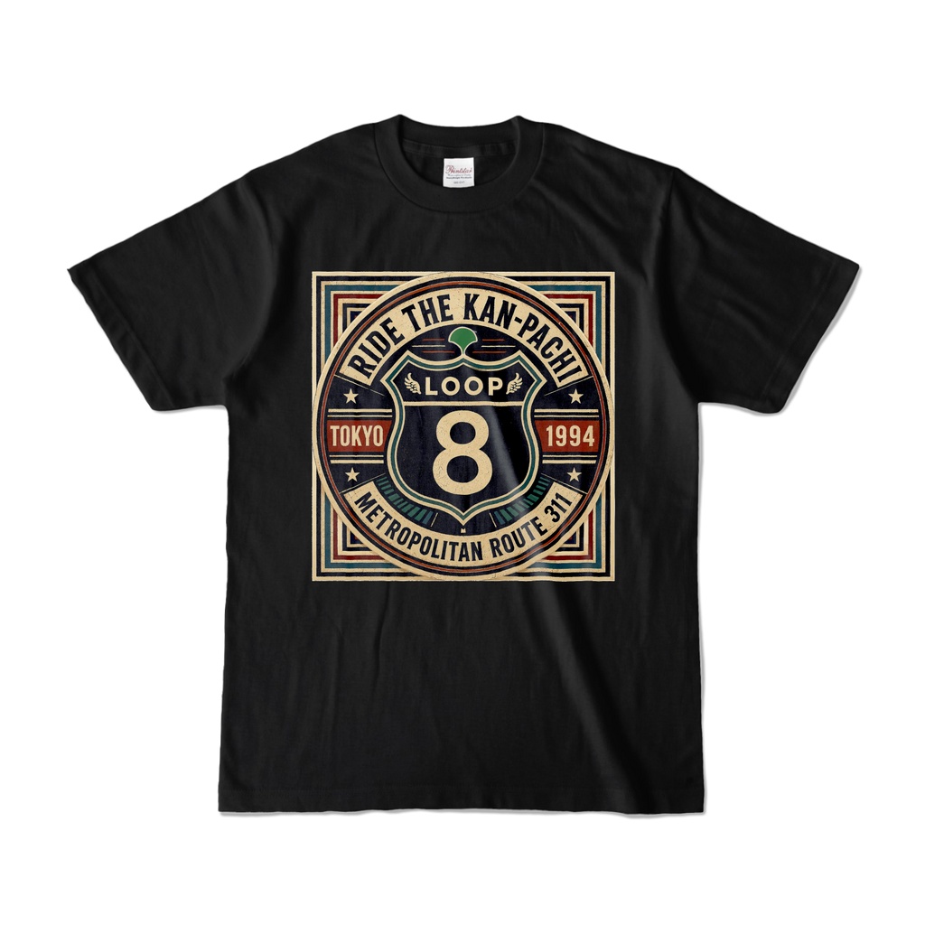国道Tシャツ環状八号線