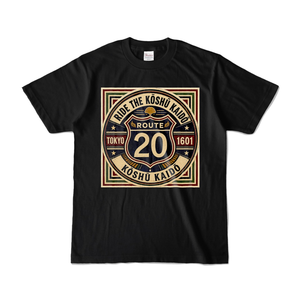国道Tシャツ甲州街道