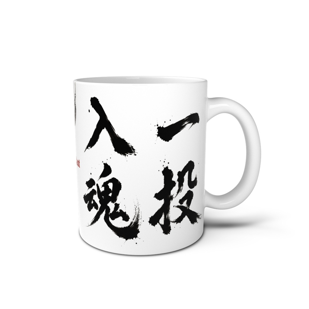 一投入魂|虹鱒(レインボートラウト) 水墨画風 縁起筆文字マグカップ