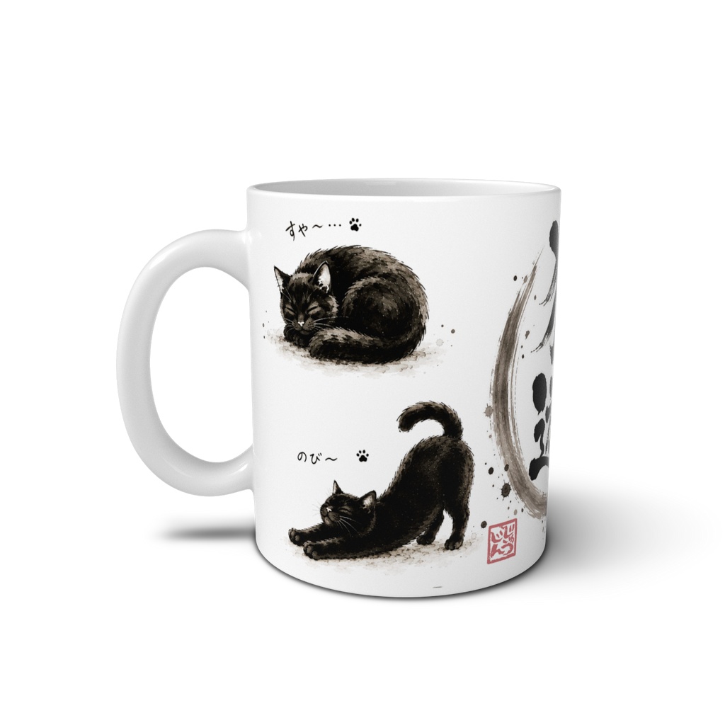 猫遊戯(すやすや・のびー・毛づくろい・ねらい)|黒猫4ポーズ 水墨画風デザイン