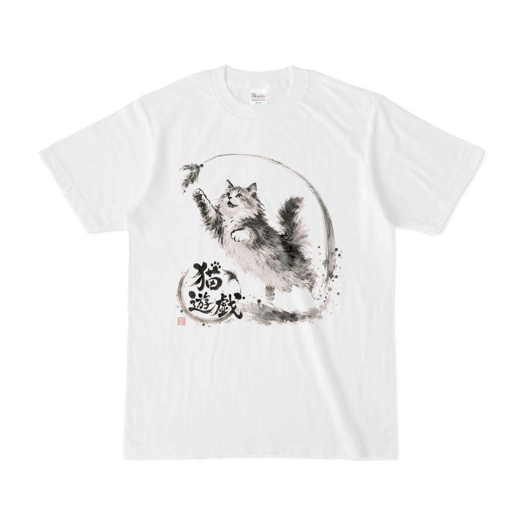 猫遊戯|長毛猫・サイベリアン(大ジャンプ) 水墨画風和風デザイン