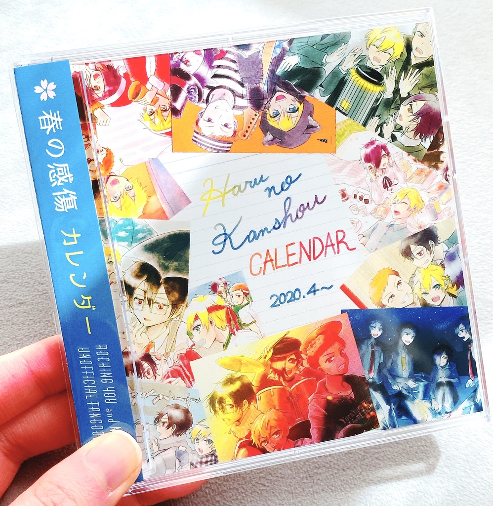 春の感傷&オールキャラ2020年カレンダー