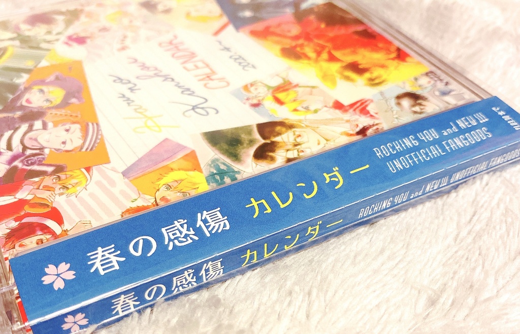 春の感傷&オールキャラ2020年カレンダー