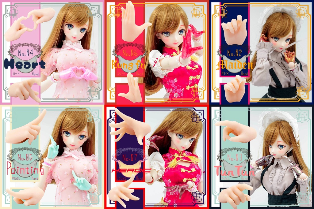 【DD用】ハンドパーツセット 01 - Basic - (6種12個) set