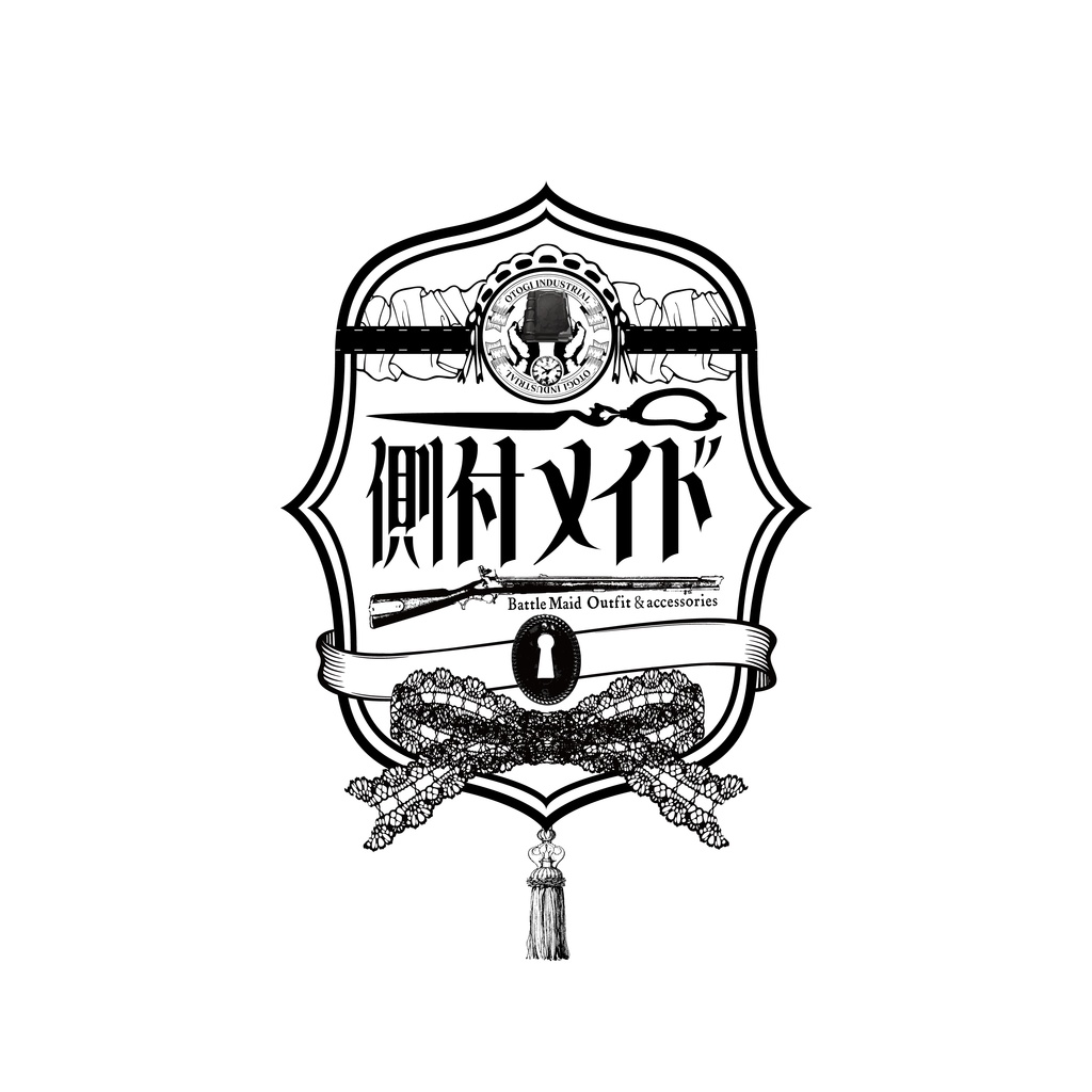 MDD用 側付メイドのお掃除SET