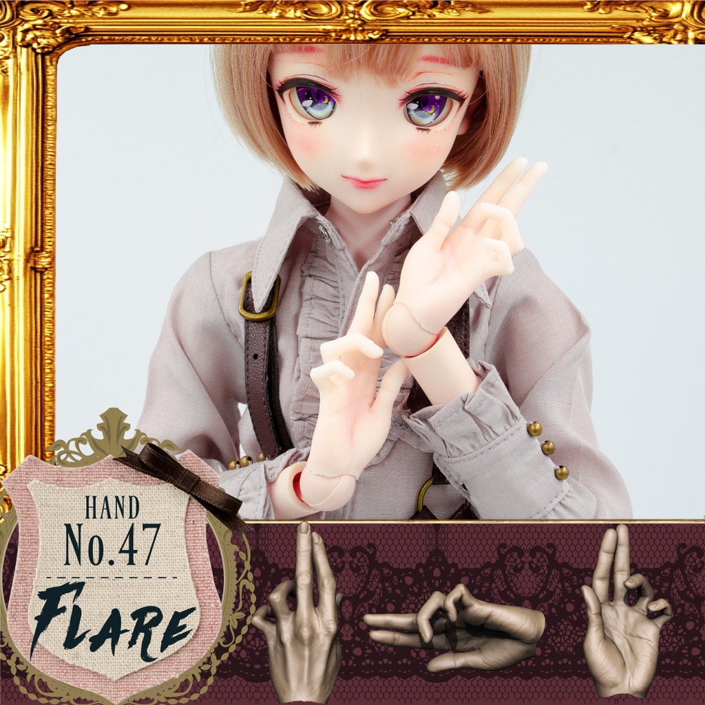 DD用 メンズハンドSET