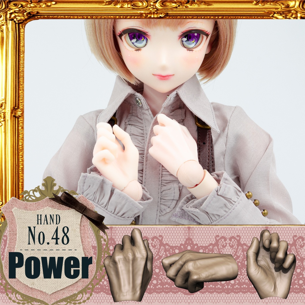 DD用 メンズハンドSET