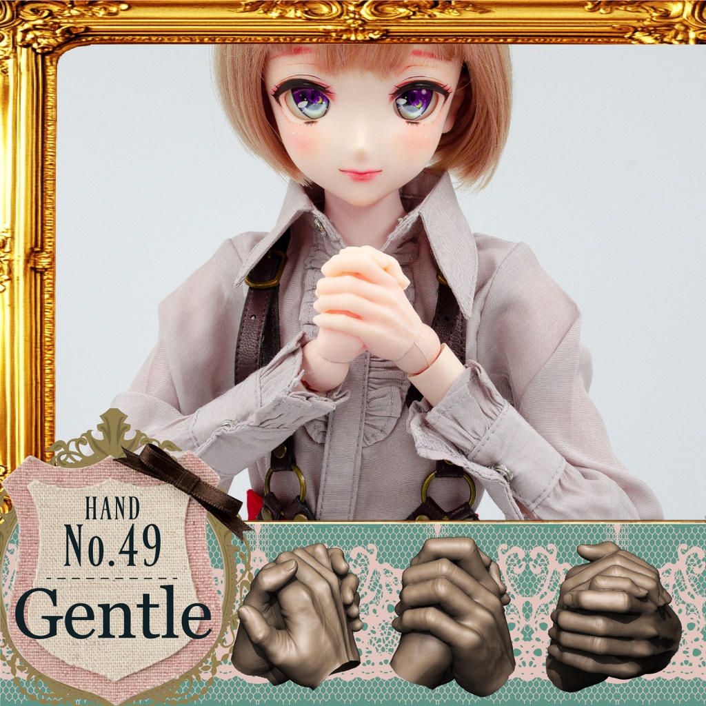 DD用 メンズハンドSET