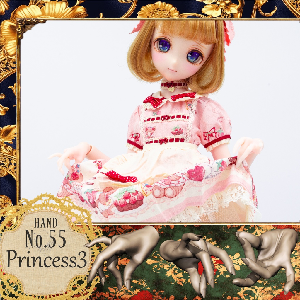 MDD用 ハンドSET-08 -REALISTIC-