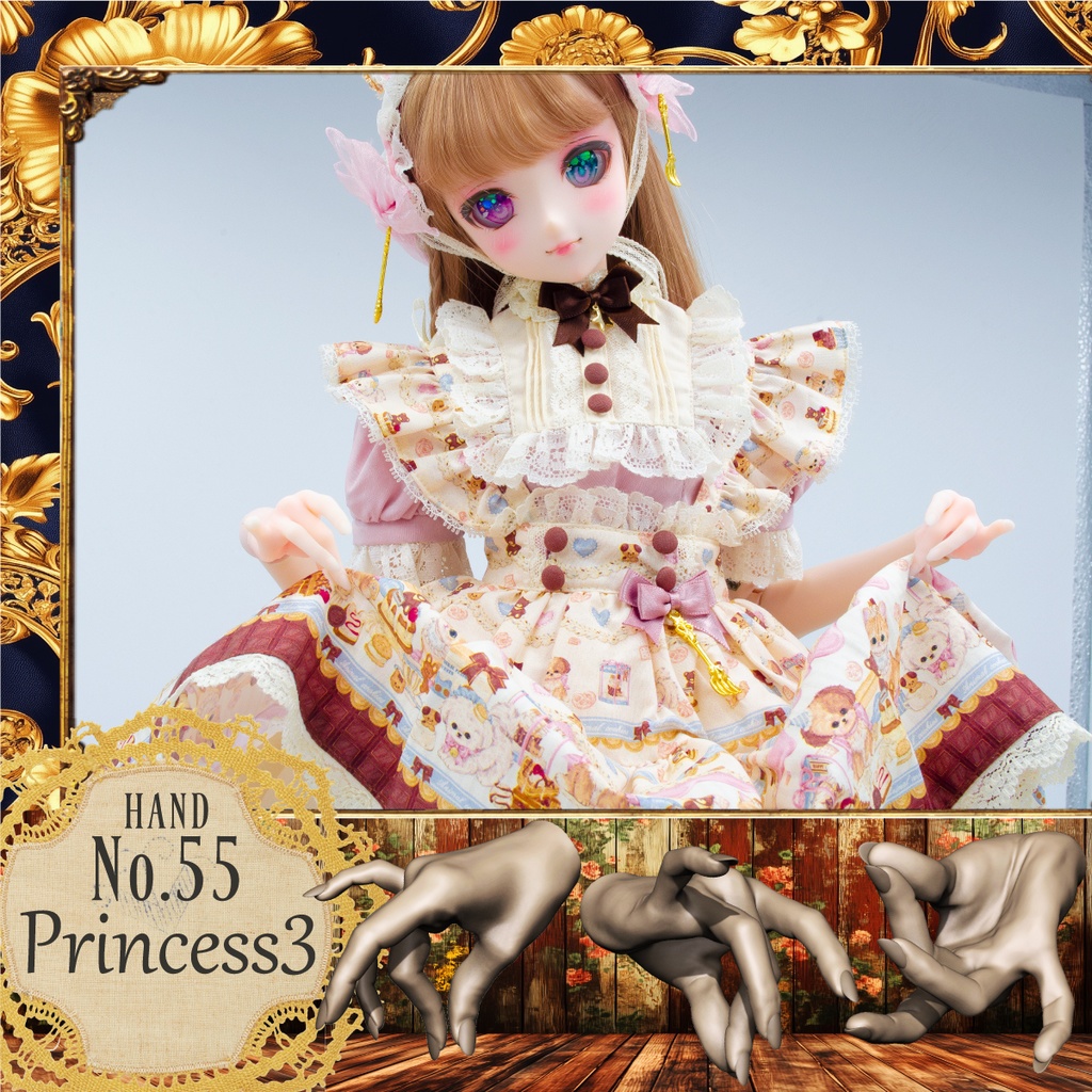 DD用 ハンドSET-08-REALISTIC-【B】