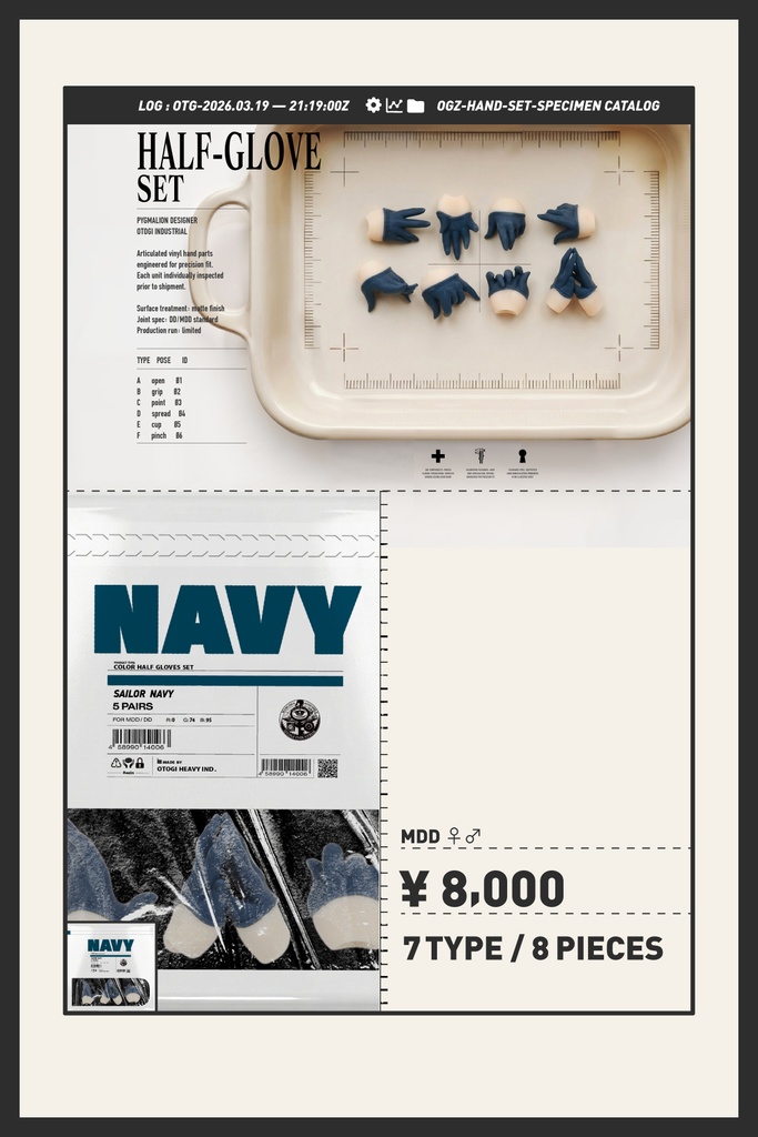 MDD / DD / men'sDD カラーハーフグローブSET【 NAVY 】