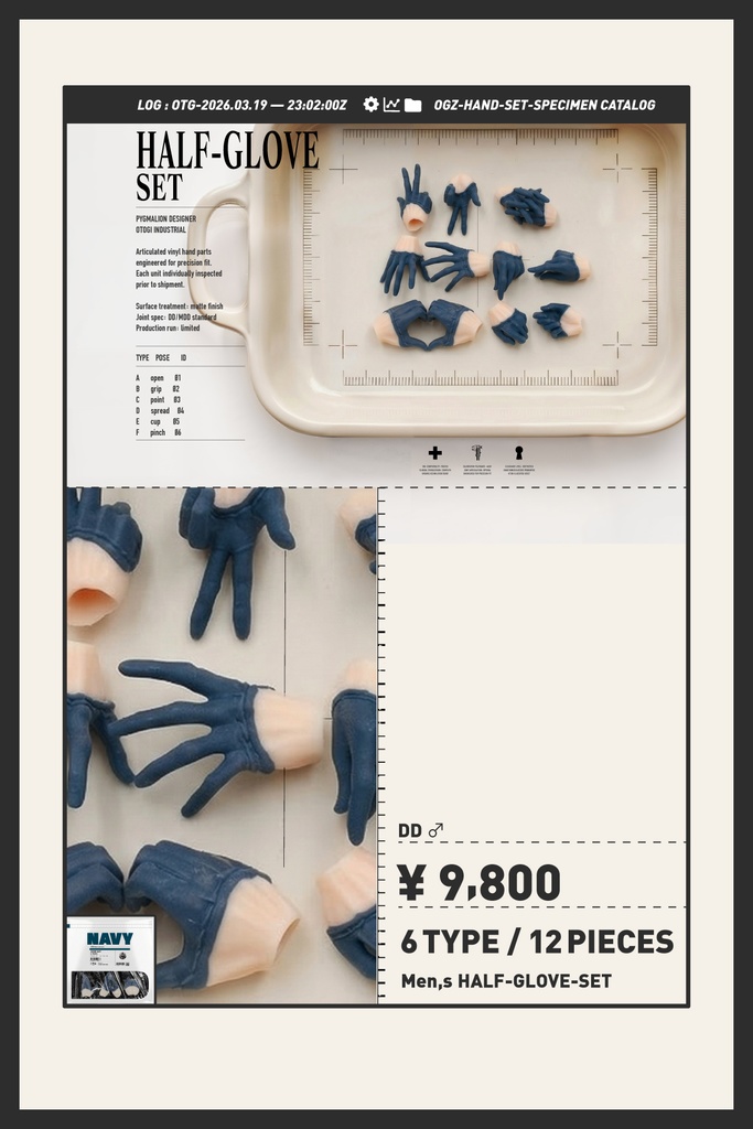 MDD / DD / men'sDD カラーハーフグローブSET【 NAVY 】