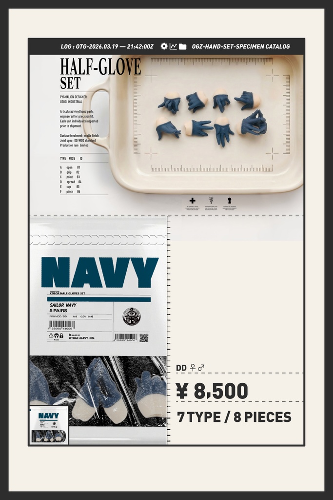 MDD / DD / men'sDD カラーハーフグローブSET【 NAVY 】