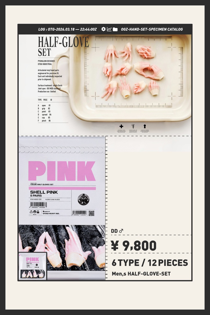 men'sDD カラーハーフグローブSET【 PINK 】