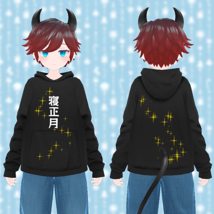 寝正月パーカー [AvatarMaker]