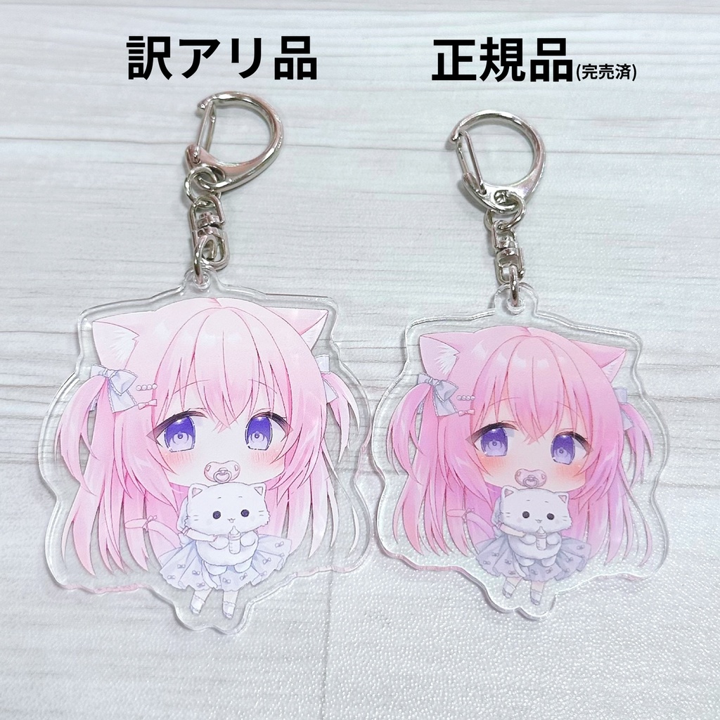 訳アリSALE】バブみのあちゃんアクキー - ももちあ教 WEB SHOP - BOOTH