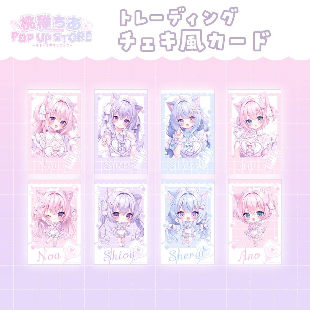 チェキ風カード(トレーディング)〖POPUP〗