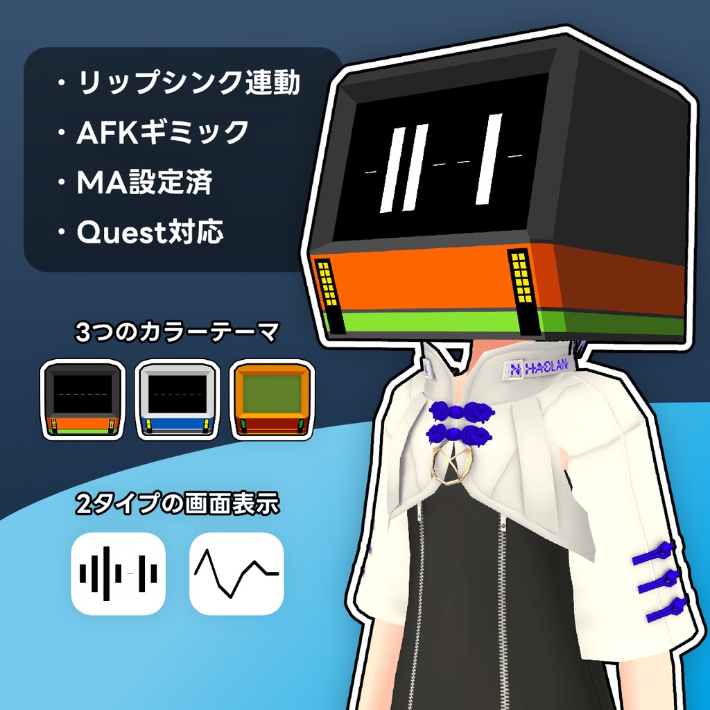 【異形頭改変】メトロヘッド MetroHead【MA対応】