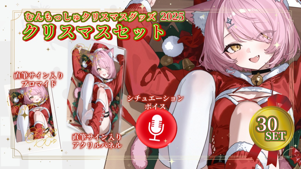 🎄クリスマス&お正月グッズ🎍🌅